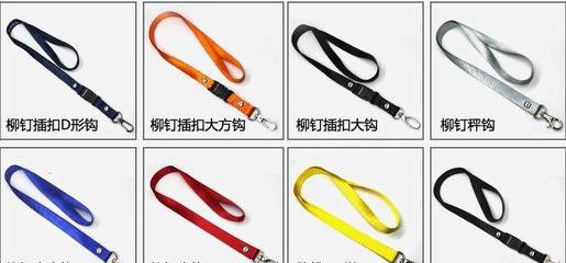 東莞工廠 竹纖維掛帶、絲印掛帶、獎(jiǎng)牌掛帶與廣告促銷禮品的專業(yè)制造與采購(gòu)指南